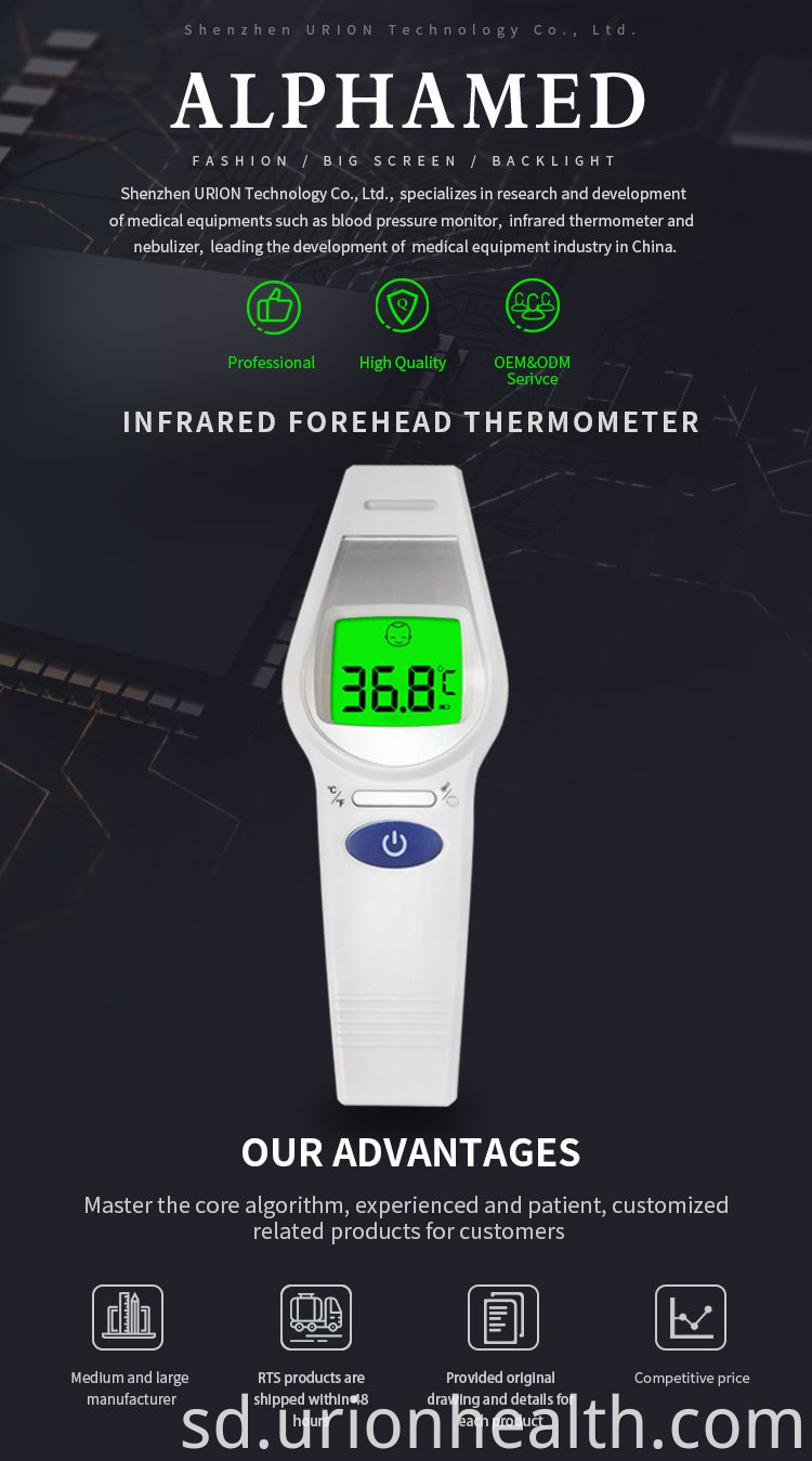 A Thermometer Digital